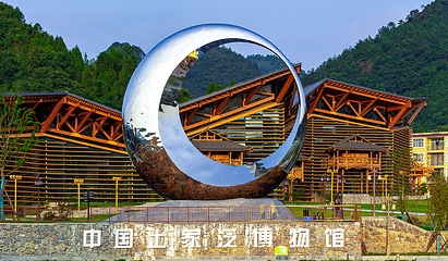 彭家寨旅游景区第 8 张图片
