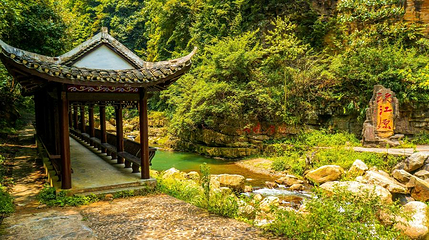 斗篷山景区第 1 张图片