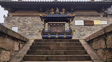 崇庆寺第 1 张图片
