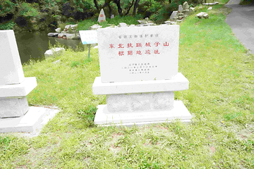 城子山风景区第 25 张图片