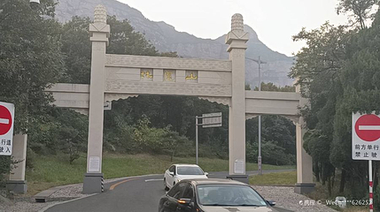 林虑山风景名胜区第 1 张图片