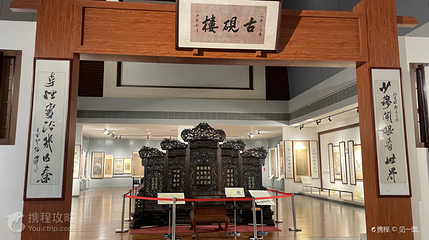 寿光市博物馆第 4 张图片