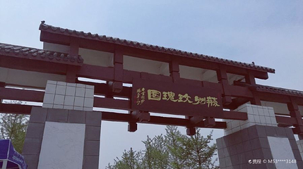 荆州玫瑰园第 1 张图片