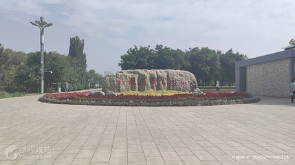 包头市奥林匹克公园第 2 张图片