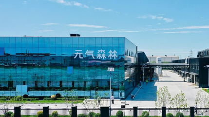 元气森林天津工业旅游景区第 1 张图片