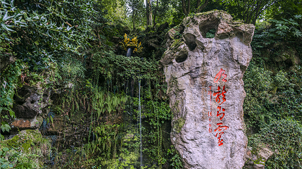 黄龙洞景区第 5 张图片