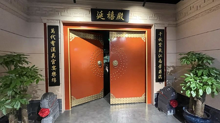 吴宫御宴第 1 张图片