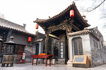 洪洞大槐树寻根祭祖园第 17 张图片