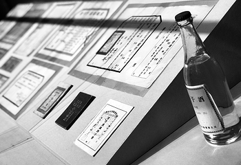 曾品堂老酒博物馆第 25 张图片
