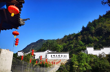 青峰大裂谷景区第 11 张图片