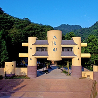 成都天台山旅游景区