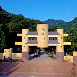 成都天台山旅游景区