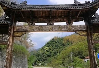 深溪大石浪风景区第 1 张图片