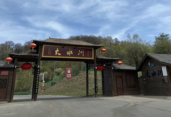 大水川第 24 张图片