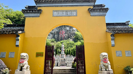 三山岛景区-三峰禅寺第 1 张图片
