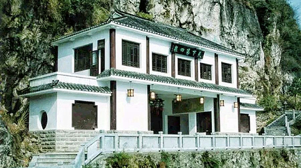 蛤蟆泉第 1 张图片