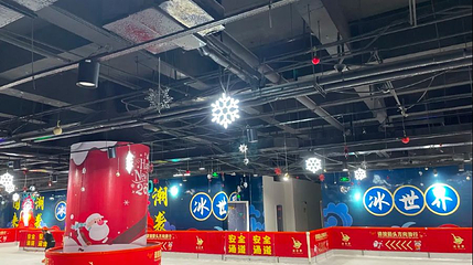 冰世界(成都金牛万达广场店)第 1 张图片