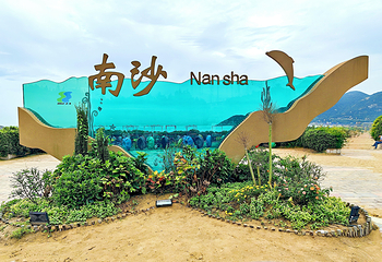 朱家尖南沙景区第 11 张图片