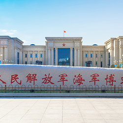 海军博物馆
