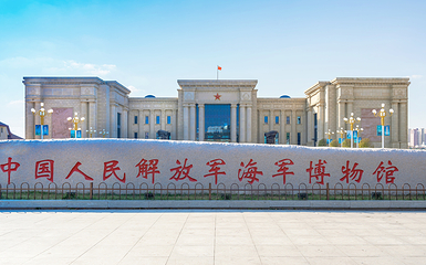 海军博物馆第 3 张图片