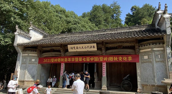 婺源民俗文化展览馆