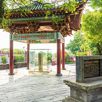 大清国一号界碑