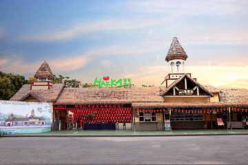 HAKKA客家农场第 44 张图片