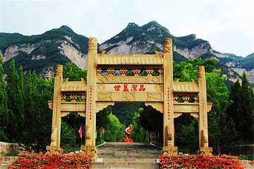 介山风景区第 3 张图片