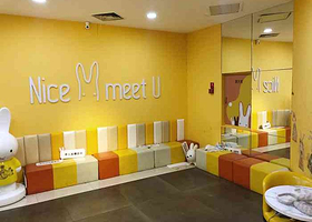 Nice to meet U爱玩萌兔体验馆(小寨西路店)