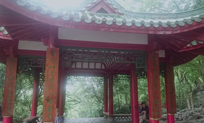 叠彩山-望江亭第 1 张图片