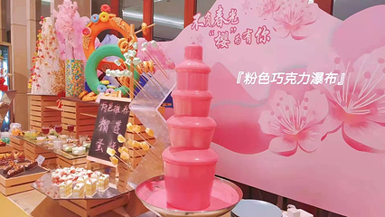 泰安东尊华美达广场酒店·自助餐厅第 24 张图片
