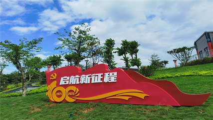 百色右江红色讲堂游船主题公园第 4 张图片
