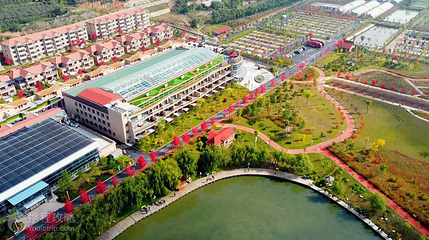 青鹃山国际休闲旅游度假区第 5 张图片