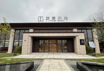 吴江运河文化旅游景区第 18 张图片