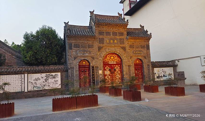 邵雍故居第 1 张图片