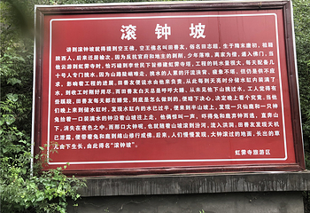 虹霁寺第 9 张图片