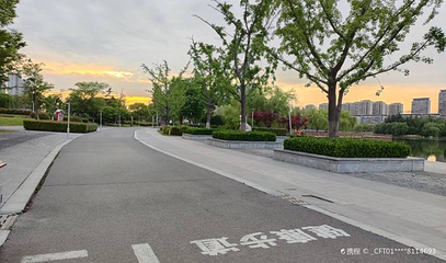 鲲鹏公园第 1 张图片