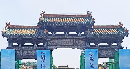 沈阳故宫第 269 张图片
