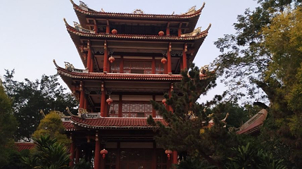 东岩山公园第 1 张图片