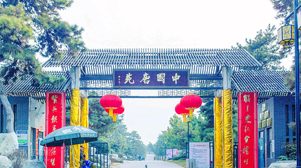 中国唐苑第 2 张图片