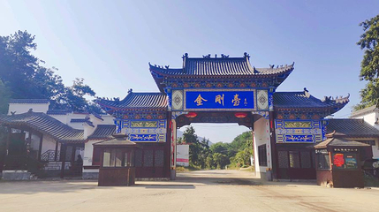 金刚台猫耳峰景区第 1 张图片