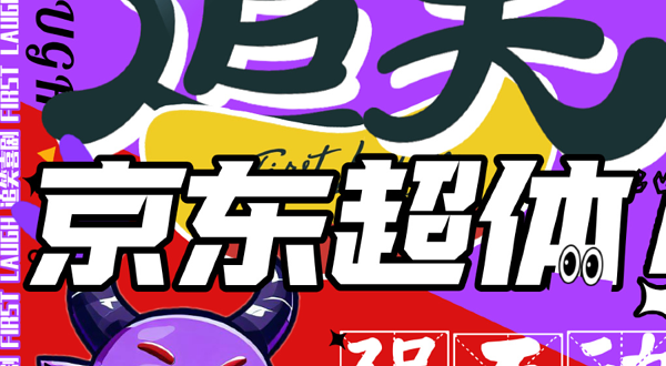 合肥 · 追笑新喜剧丨强互动丨爆笑解压