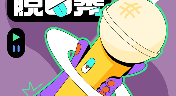 衢州 · 脱口秀精品秀@衢州鹿鸣岛银泰1楼-松果喜剧空间