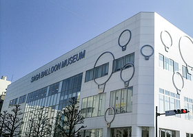 佐贺热气球博物馆