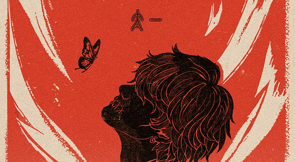 杭州 · 太一 代号·「茧」² 2025 全国巡演