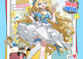 昆明第二届环梦动漫展