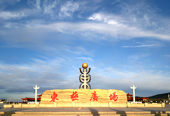 东极广场第 2 张图片