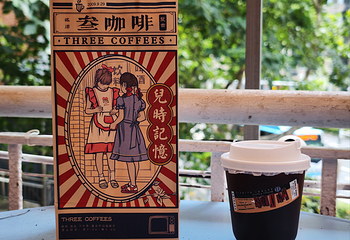 叁咖啡3coffee第 8 张图片