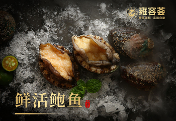 雍容荟帝王蟹活龙虾自助(IFS黑金店)第 18 张图片