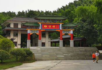 狮子峰漂流第 15 张图片